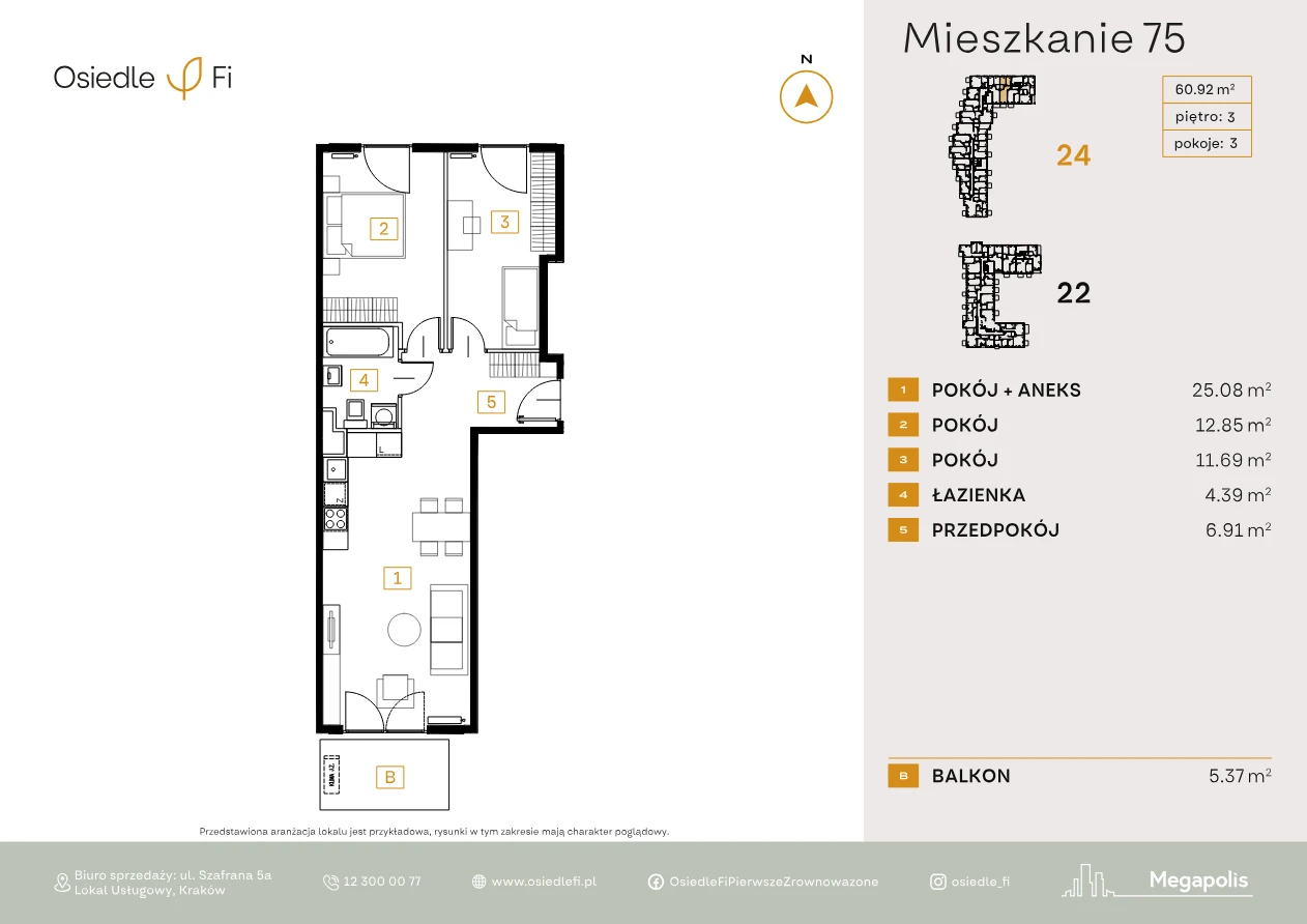 Rzut mieszkania 75